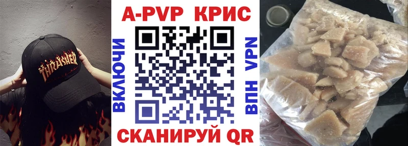 Alfa_PVP VHQ omg ссылка Кудрово