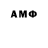 Амфетамин Розовый gg 74