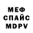 Амфетамин VHQ HILDRID