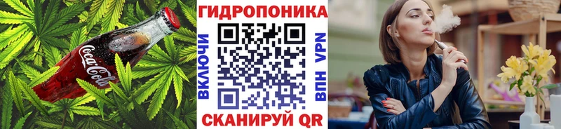 Еда ТГК марихуана купить цена Кудрово