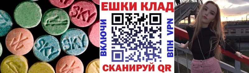 Ecstasy 300 mg  мориарти официальный сайт  Кудрово  наркота 