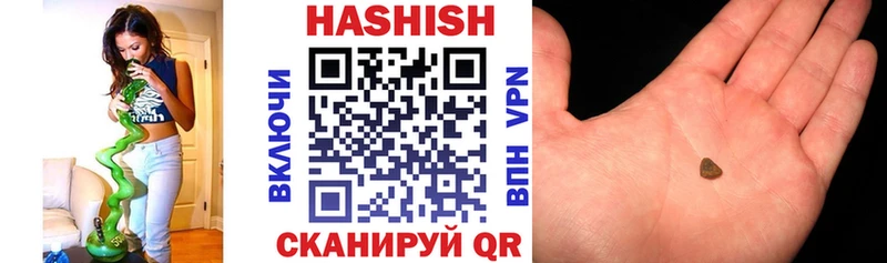 ГАШ Premium  что такое наркотик  Кудрово 