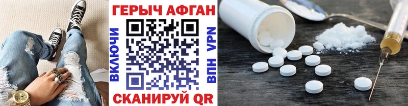 ГЕРОИН VHQ  Кудрово 