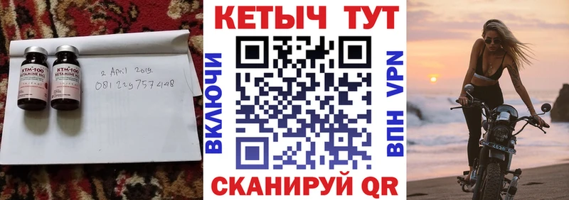 Кетамин VHQ  mega сайт  Кудрово 