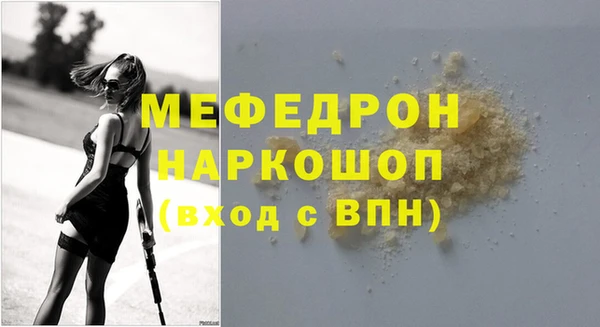 эйфоретик Кодинск
