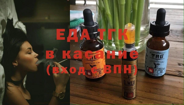 прущие грибы Алзамай