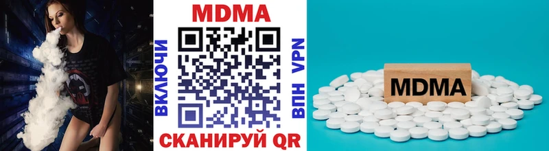МДМА crystal  Кудрово 