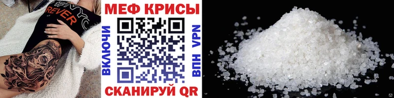 площадка формула  Кудрово  МЕФ мука 