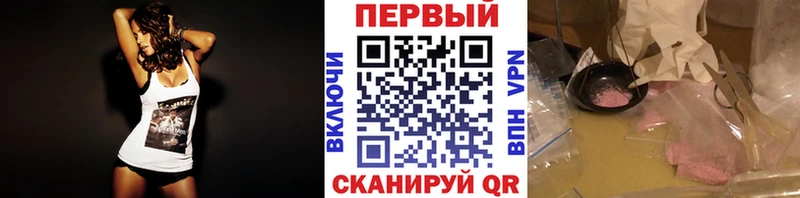 Первитин мет  где продают наркотики  Кудрово 
