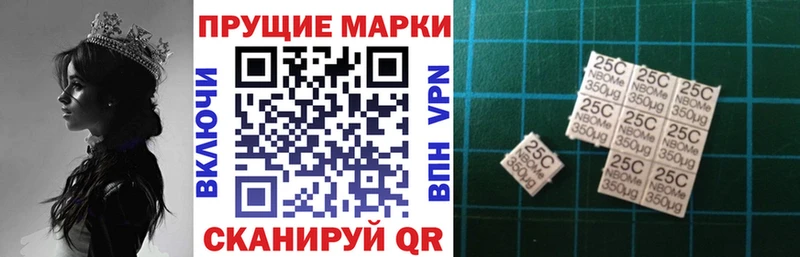 Марки NBOMe 1500мкг  MEGA ССЫЛКА  Кудрово  даркнет сайт 
