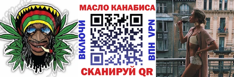 kraken вход  Кудрово  ТГК вейп с тгк 